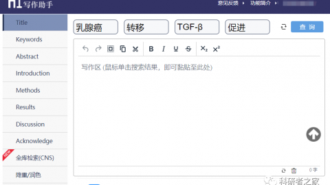 2026年4月前沿解读：Frontier AI助手——企业智能体的新一代操作系统