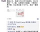 答题AI助手｜2026年4月8日速览：代理模式静态JDK与CGLIB全对比