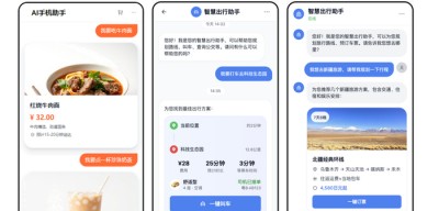 📅 标题：2026年4月10日 AI服务助手入门到原理与考点全解