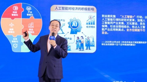 代理式AI发展趋势：当你的电脑开始“擅自作主”，我们该笑还是该哭？