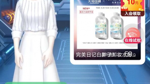 在广西搞AI虚拟人直播代理真的能躺赚？我和老表聊了个通宵
