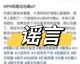 代理式AI存在吗？别被概念糊弄，它真不是那种“Siri加强版”！