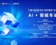 在江西找AI智播代理工作？我跑了一个月，把这些坑和机会都挖出来了