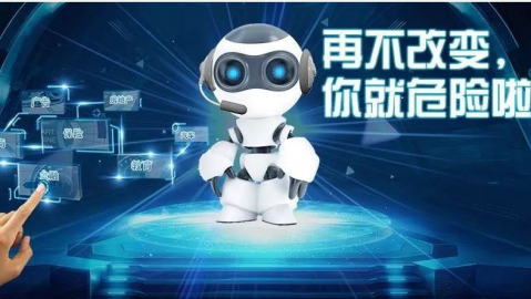 河南AI智能机器人电销代理咋选？别再被割韭菜了，听我唠唠真实经历！
