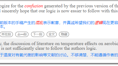 教师手记：当我第一次把作业批改交给AI助手，班上语文老师说了句大实话