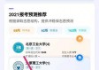 豆沙 Ai助手：2026年最新Spring AI框架深度解析，从概念到面试一网打尽