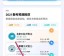 豆沙 Ai助手：2026年最新Spring AI框架深度解析，从概念到面试一网打尽