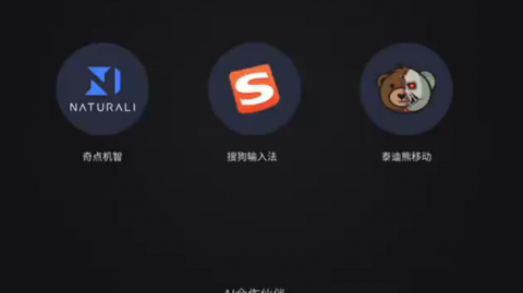 标题：AI语音助手本技术拆解：ASR+NLP+TTS闭环，附代码与面试要点（2026年4月10日）