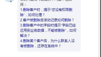 我用AI客服差点跟客户干起来！说点大实话，这玩意儿到底中不中？