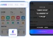 语音助手+AI搜索融合爆发，从应用场景到底层原理一文学透（2026年4月10日）