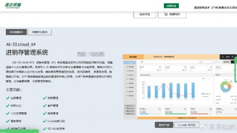 荣耀文档AI助手技术解析（2026年4月版）：让文档创作从“手工搬运”到“智能生成”