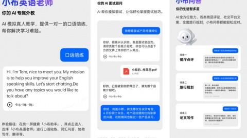 2026年4月AI英语助手功能：大模型+智能体技术全解析