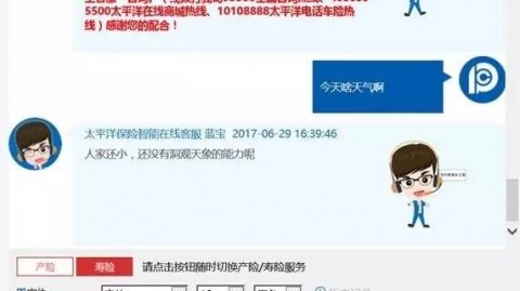 眼见不一定为实！当“保险代理人”顶着熟人的脸找你退保，千万要留心