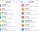标题（23字）：2026年4月 小ai助手核心概念与深度拆解