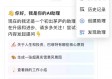 🚀 立即体验AI助手：2026-04-10 Spring AOP 核心概念与底层原理实战