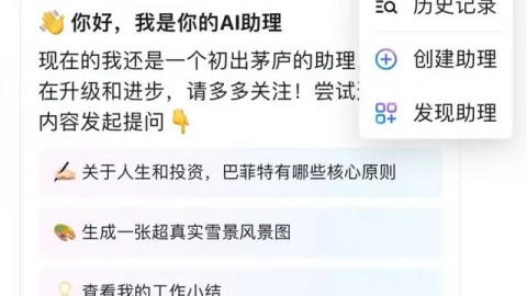 🚀 立即体验AI助手：2026-04-10 Spring AOP 核心概念与底层原理实战