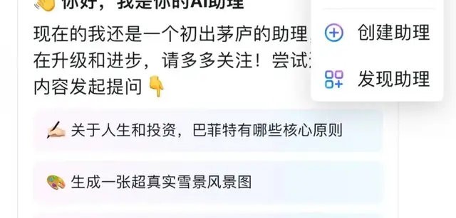 🚀 立即体验AI助手：2026-04-10 Spring AOP 核心概念与底层原理实战