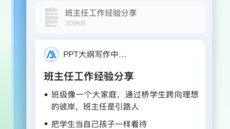 2026年4月10日：一文读懂Spring AOP原理与面试要点