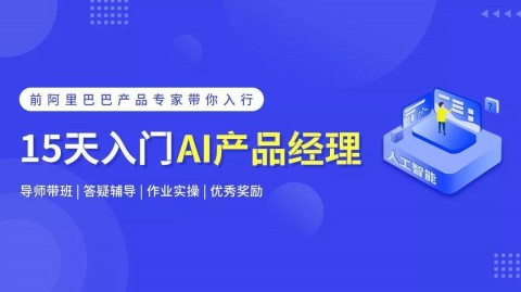 斑马AI课程代理要花多少钱？我跑断腿打听到的内幕价，看完再决定！