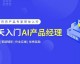斑马AI课程代理要花多少钱？我跑断腿打听到的内幕价，看完再决定！
