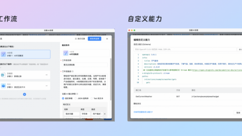 2026年4月9日·uplay AI助手：从工具到智能体的范式跃迁