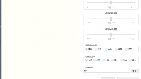 为了偷懒，我把录音笔扔进了AI“碎纸机”：那些代理AI语音转文字软件没告诉你的大实话